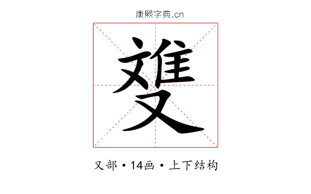 﨎