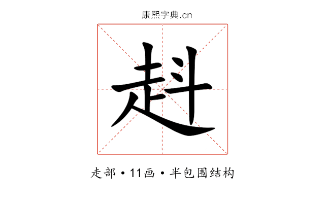 﨣