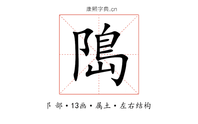 﨩