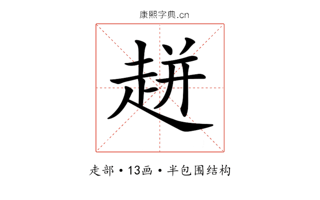 𧻓