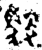 𩣓(金文·西周·西周晚期)