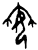 𥫭(甲骨文·商·𠂤组)